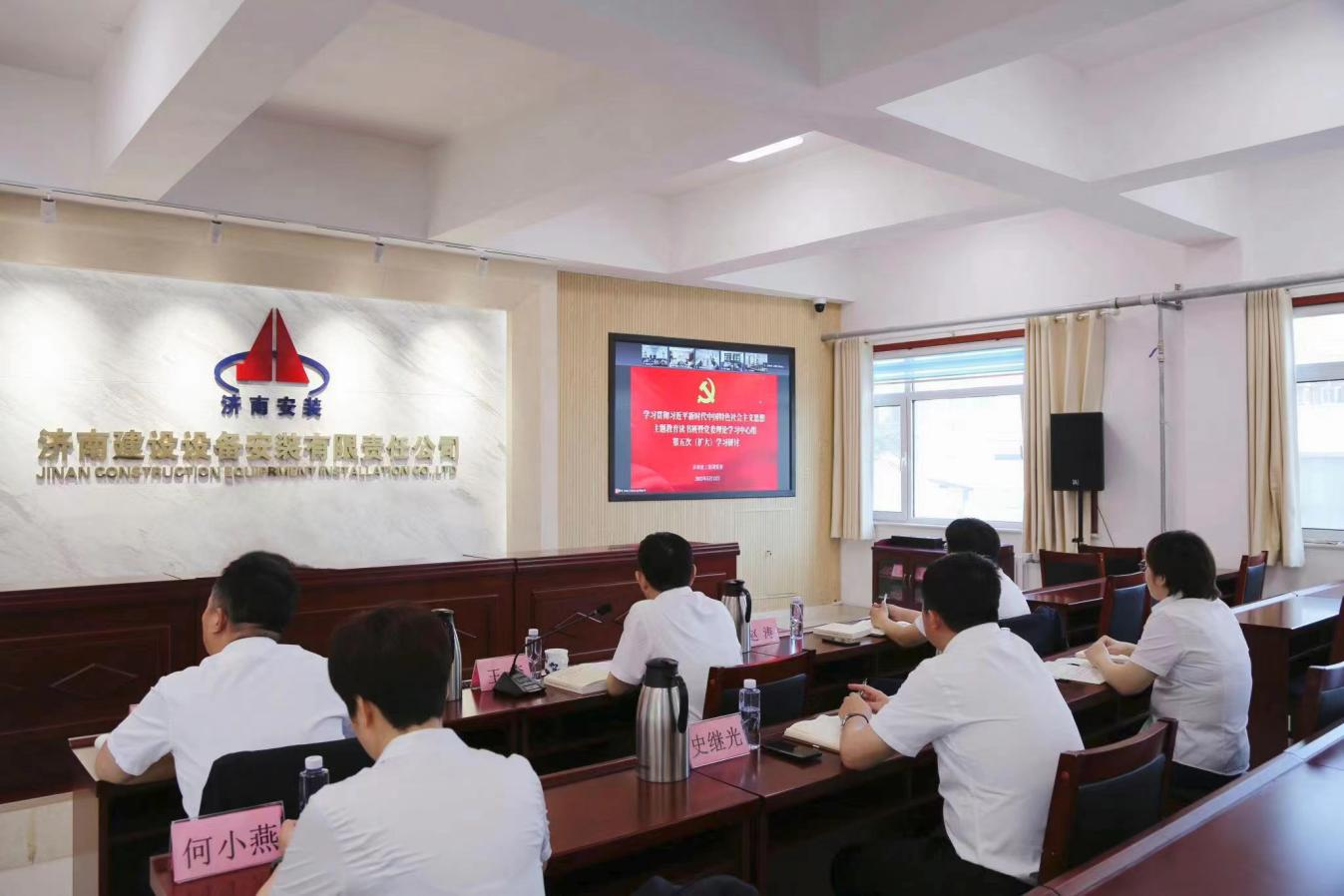 888电子(中国游)有限公司官网