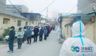 逆行出征 勇挑重担 济南888电子集团战“疫”效劳队下沉社区一线助力疫情防控