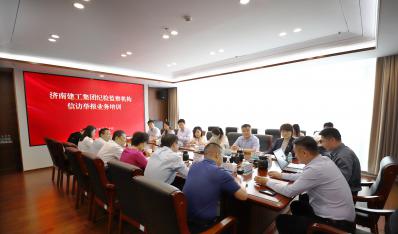 集团纪检监察机构组织开展纪检监察信访举报营业培训